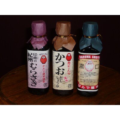 印南町特産品セット
