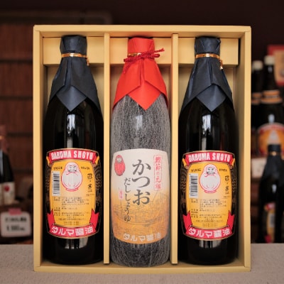 ダルマ醤油!こいくちしょうゆとカツオだししょうゆ　3本入り