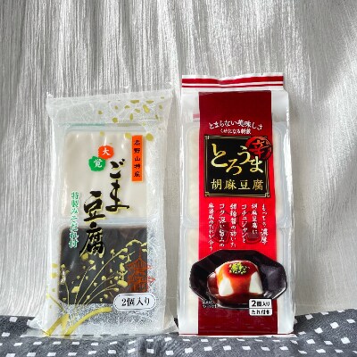 各種タレ付　ごま豆腐詰合せセット　TR-50