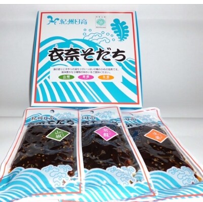 衣奈そだち