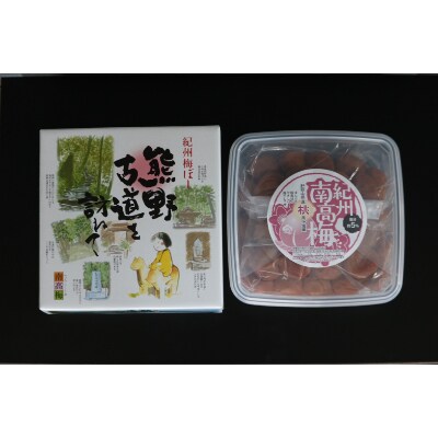 【贈答用】紀州南高梅　桃風味梅干　400g　化粧箱入