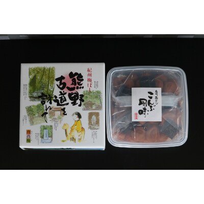 【贈答用】紀州南高梅　こんぶ風味梅干　400g　化粧箱入