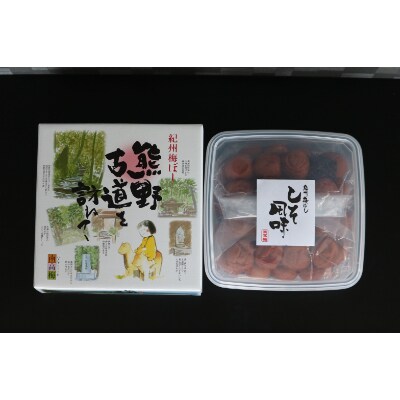 【贈答用】紀州南高梅　しそ風味梅干　400g　化粧箱入