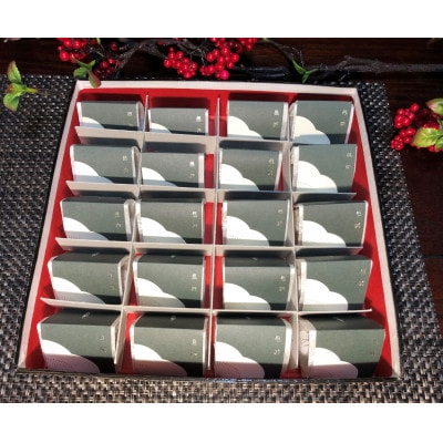高級南高梅邑咲(昆布旨味)個包装20粒入 紀州塗箱 網代模様仕上