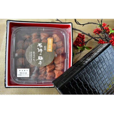 高級南高梅 白干梅800g入 紀州塗箱 網代模様仕上