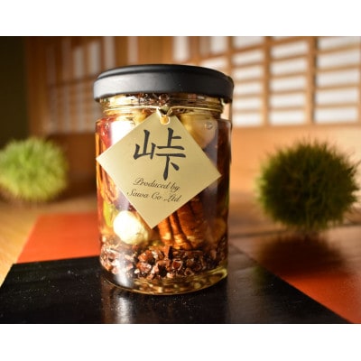 【2023年10月下旬発送】ナッツの蜂蜜漬【峠プレミアム　爛(RAN)】熊野古道　峠の蜂蜜×ナッツ