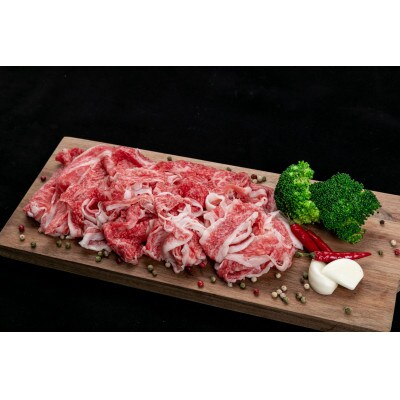 熊野牛　スライス　1kg(粉山椒付)