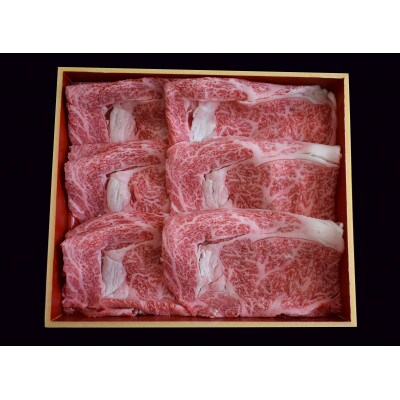 熊野牛　すき焼き・しゃぶしゃぶ　ローススライス　500g(粉山椒付)