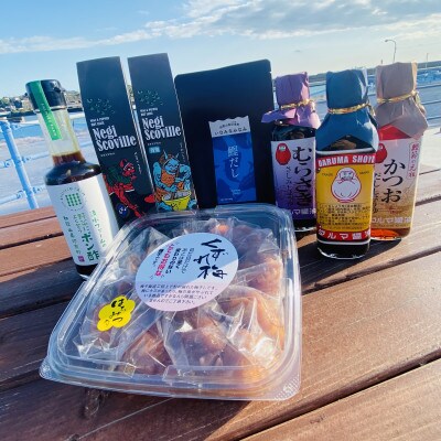 印南詰め合わせ