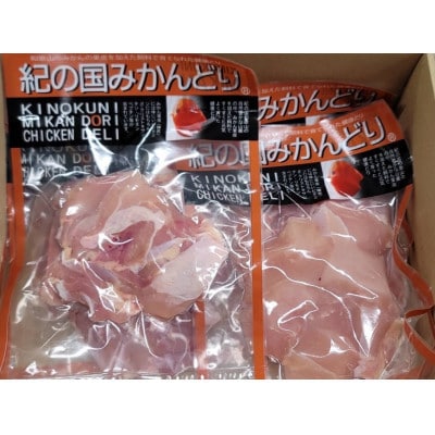 紀の国みかんどり　鶏焼肉セット