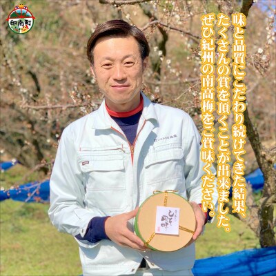 贈答　紀州南高梅　しそ梅(木樽入り)1kg