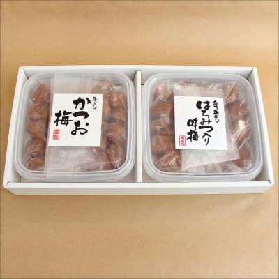 紀州南高梅　はちみつ500g・かつお梅500g　食べ比べセット