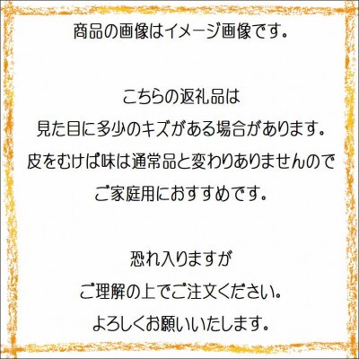 早生みかん　7.5kg 　家庭用　