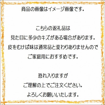 早生みかん　あじ姫　5kg　家庭用　