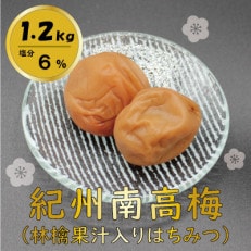 紀州綜合食品 林檎果汁入りはちみつ味1.2kg 中粒