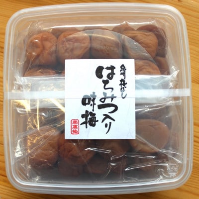 【農林水産大臣賞】厳選　紀州南高梅　はちみつ梅(塩分8%)　850g