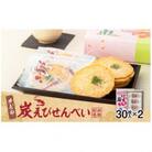 紀州名物　かどや　炭えびせんべい