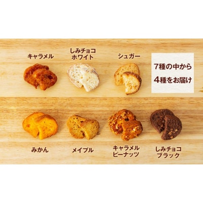 紀州名物　かどやの炭えびせんべい&熊野古道ラスクセット