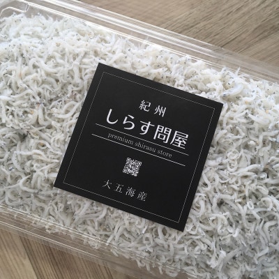 釜揚げしらす1.5kg(500g×3パック)