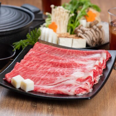 熊野牛 すき焼き懐石 4種盛り