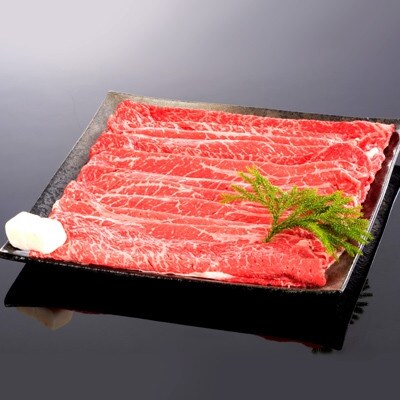 熊野牛 すき焼き・しゃぶしゃぶ赤身スライス 約400g