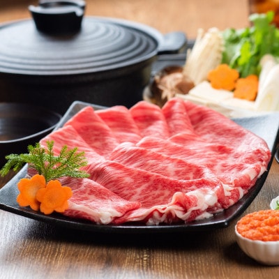 熊野牛 しゃぶしゃぶ懐石 4種盛り