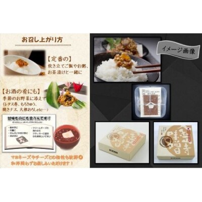 昔造り紀州金山寺味噌(600g)