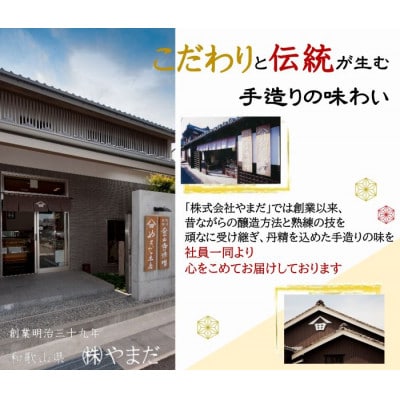 【2ヵ月毎定期便】紀州金山寺漬贅沢三昧全5回
