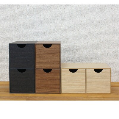バスク ミニ収納ボックス S ブラック 2個組 コンパクトでおしゃれな収納ボックス
