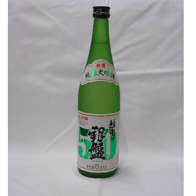 銀盤酒造　純米大吟醸酒・特別純米酒セット