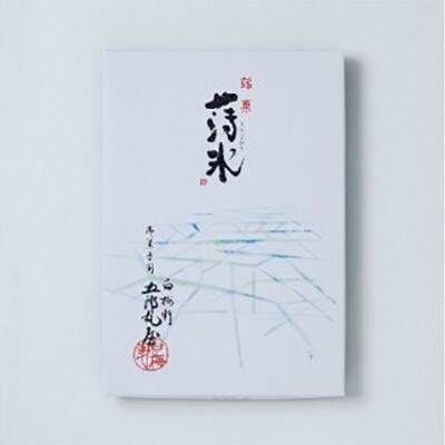 五郎丸屋　薄氷(30枚入り)