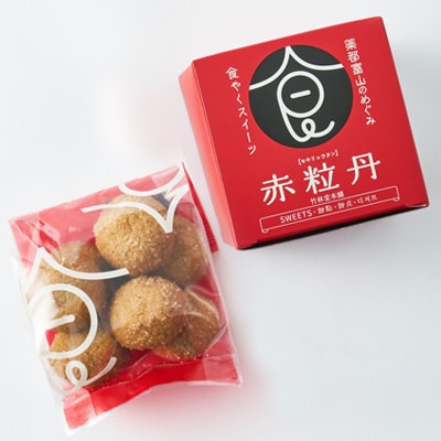 食やくスイーツミニセット箱(9個入)