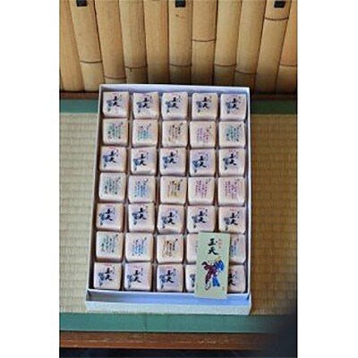 おわら玉天本舗　玉天　35個入