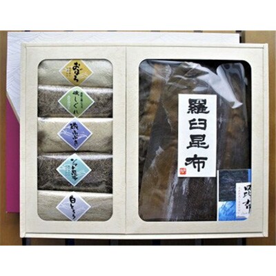 【2023年2月下旬発送】四十物昆布　羅臼昆布・とろろ昆布5種詰合せ