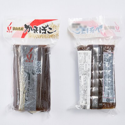 梅かま　別撰　10本入