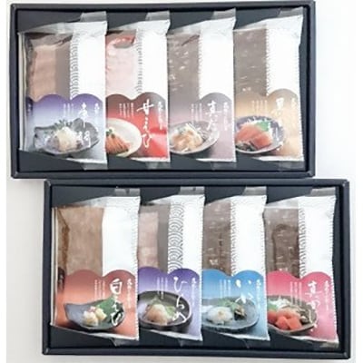 【2023年2月下旬発送】かねみつ　昆布じめ刺身詰合せ8種
