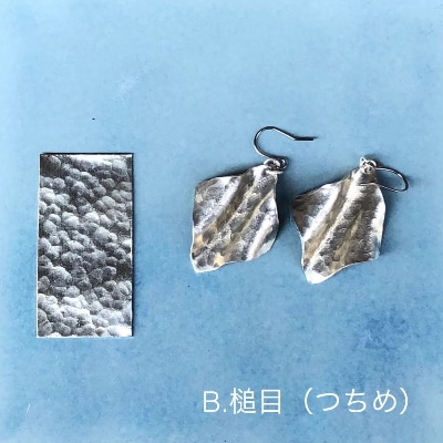 【kohachiro】錫のアクセサリー体験キット/ピアス　槌目柄
