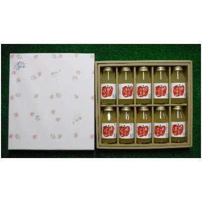 リンゴジュース　10本入