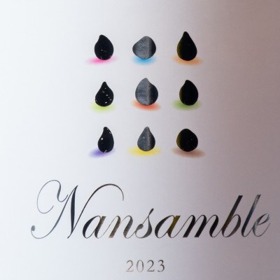 Domaine Beau 立野原 Nansamble  2023