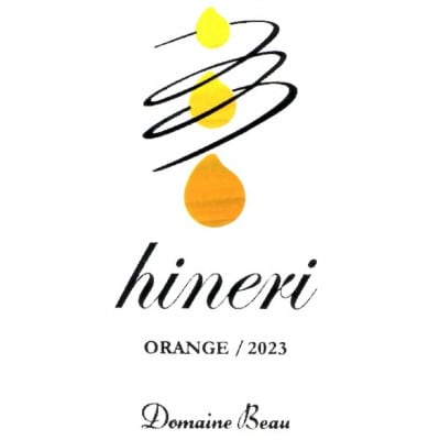 Domaine Beau 立野原 hineri オレンジ 2023