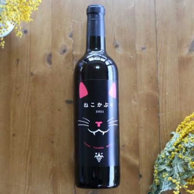 【富山県富山市】ホーライサンワイナリー　ねこかぶり2021　ロゼワイン　1本(720ml)