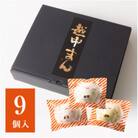 越中ぶたキャラまん9ヶ入り