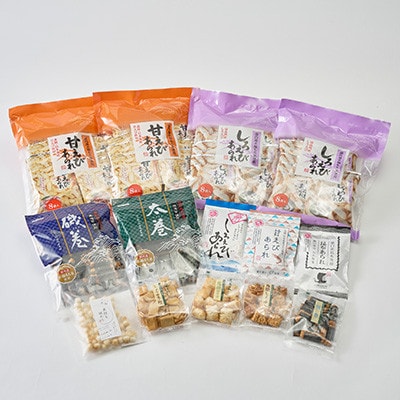 【あられ・かきもち】おうち時間のお楽しみ箱