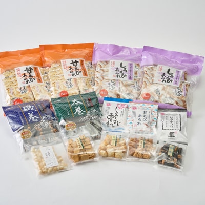 【あられ・かきもち】おうち時間のお楽しみ箱