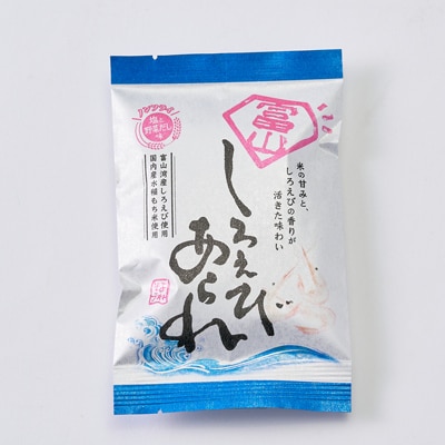 【富山湾産】しろえびあられ　こぶくろシリーズ　18g×24袋