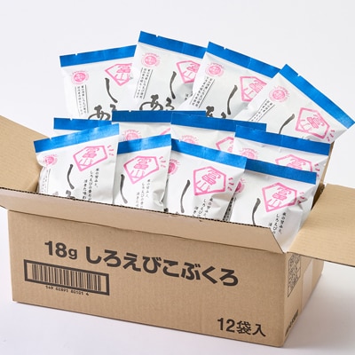 【富山湾産】しろえびあられ　こぶくろシリーズ　18g×24袋