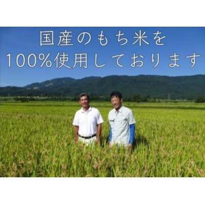 甘えび あられ こぶくろシリーズ 18g×24袋