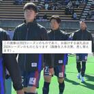 カターレ富山　2024アンセムジャケット Lサイズ