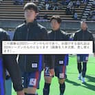 カターレ富山　2024アンセムジャケット Oサイズ