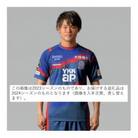 カターレ富山　2024オーセンティックユニフォーム　XOサイズ